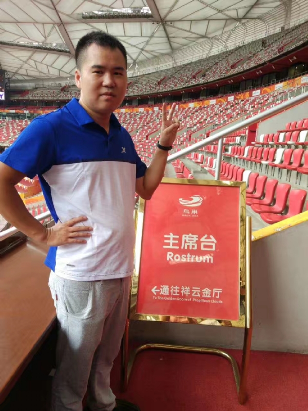 象棋教练的第四张照片--泉州相亲网